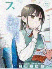 飘花影音综艺一起去露营封面